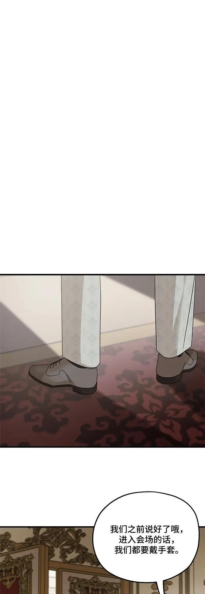第103话29