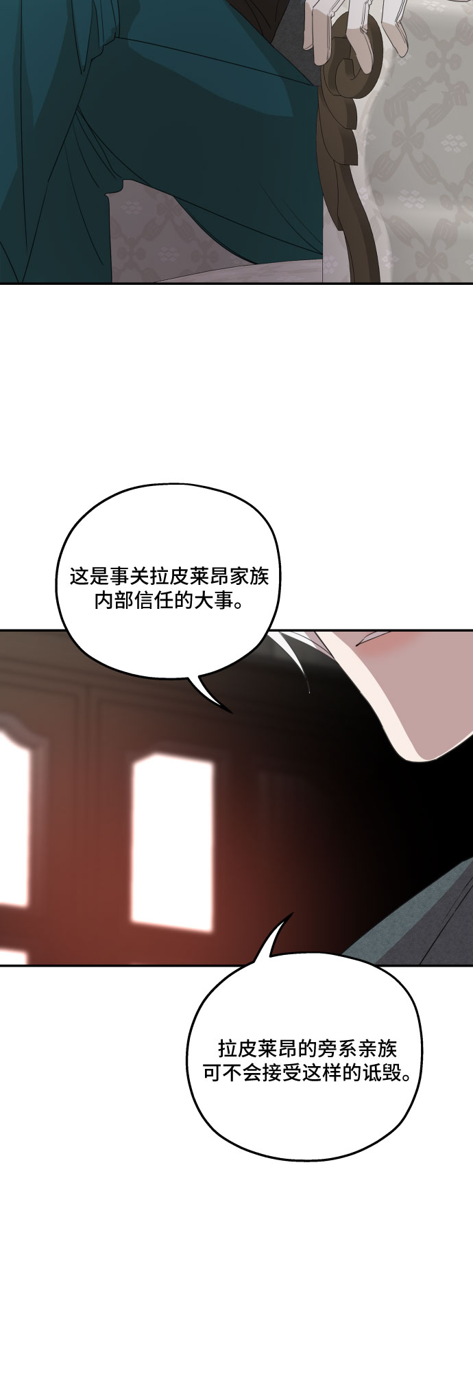 第32话18