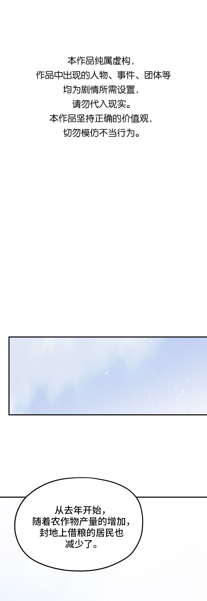 第15话0