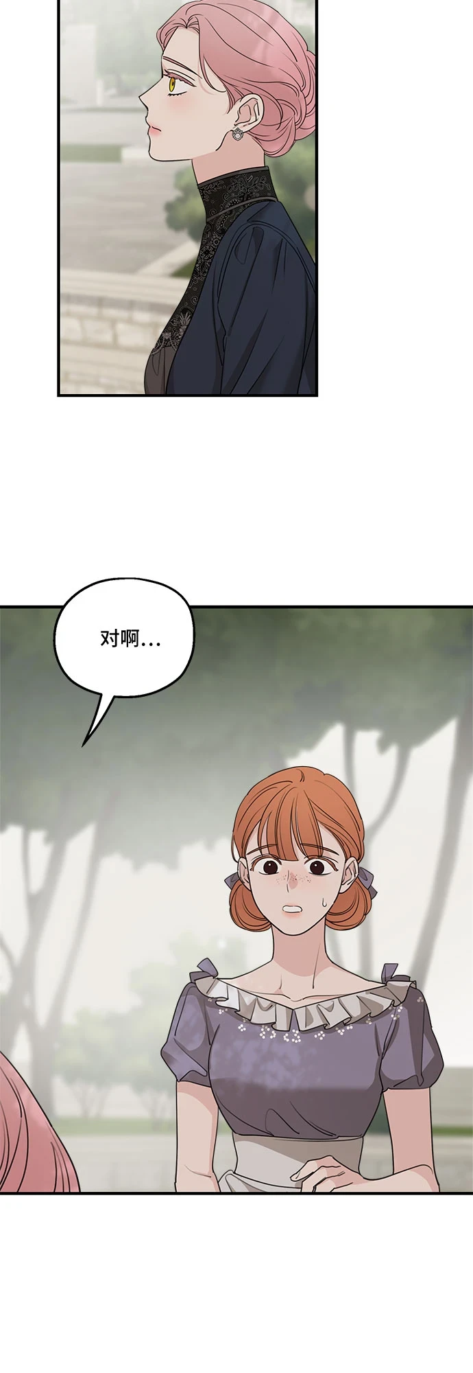 第63话8