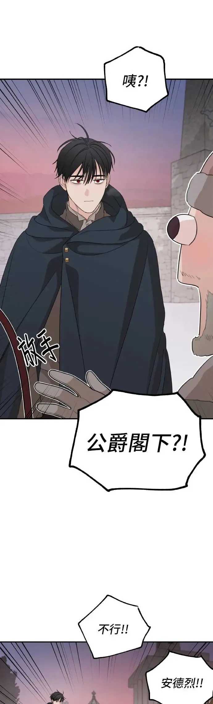 第96话12