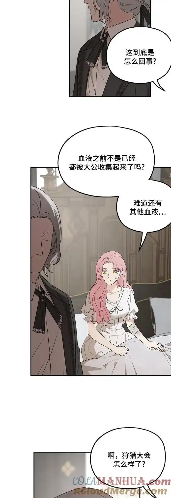 第81话36