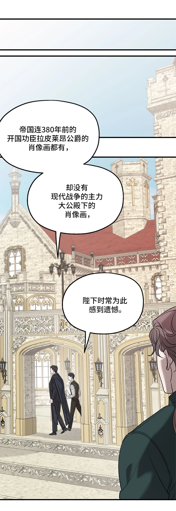 第64话23
