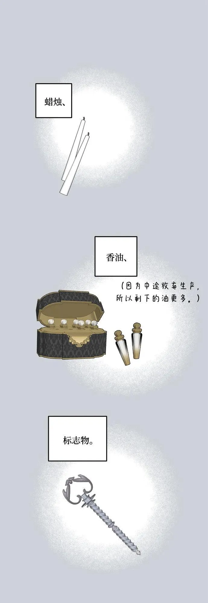 第87话2