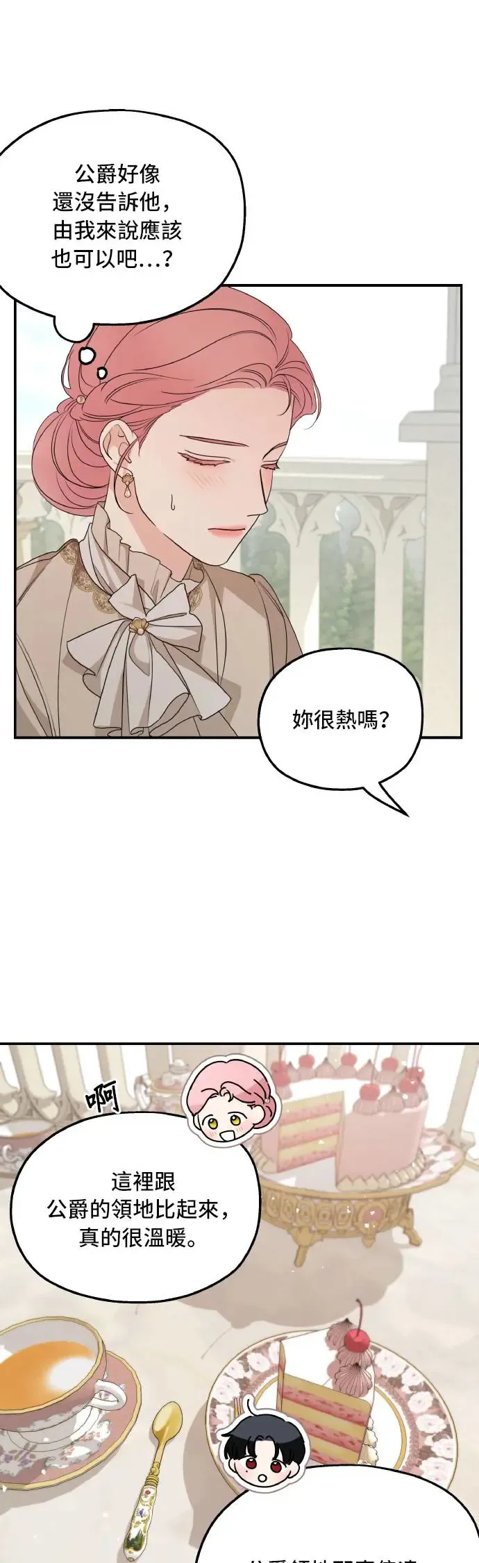 第100话42