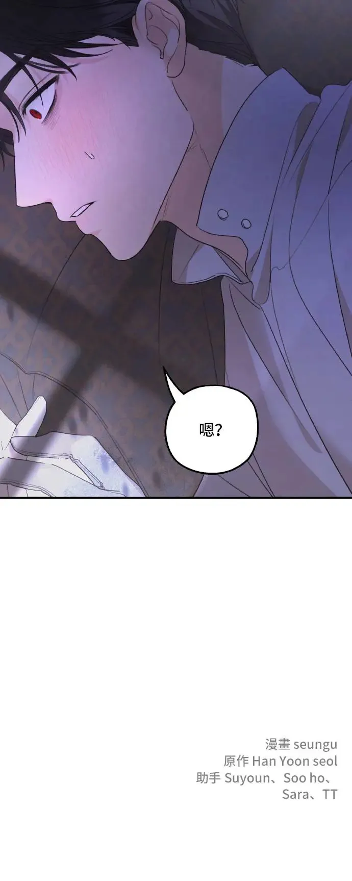 第97话53