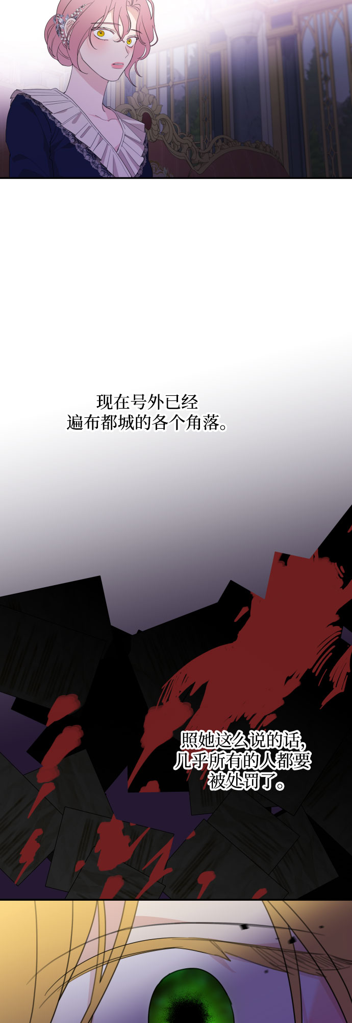 第18话20
