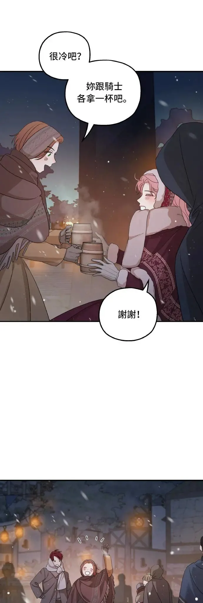 第96话38