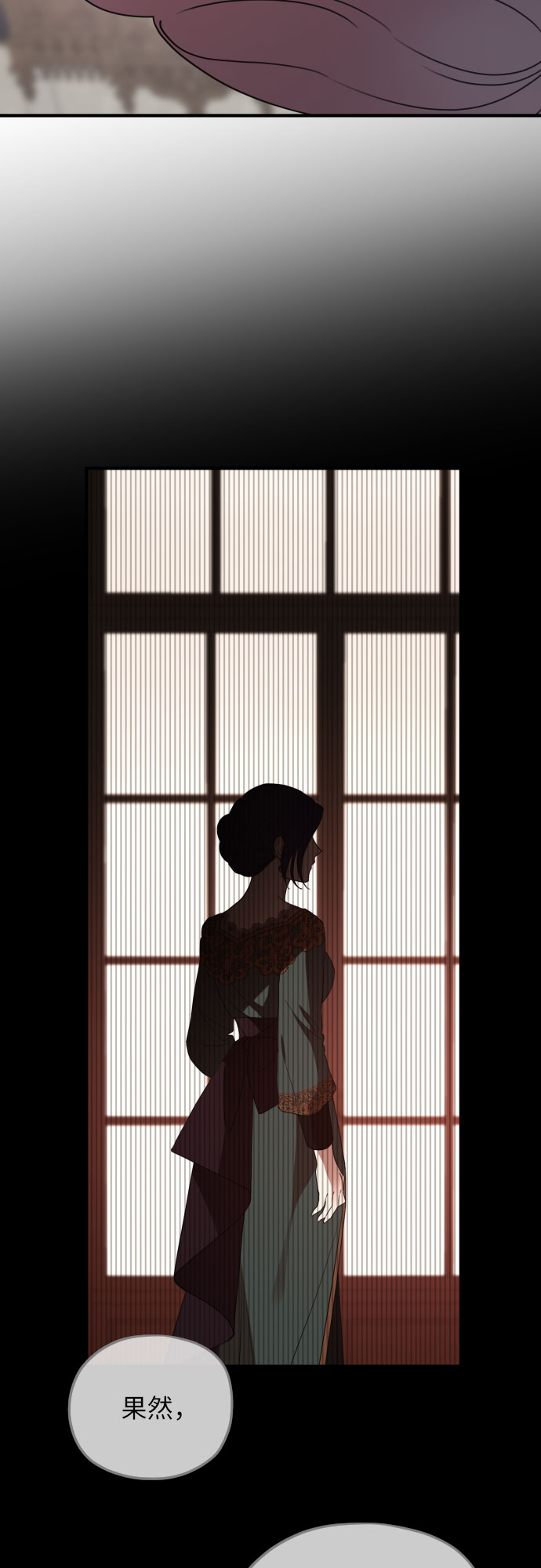 第58话71