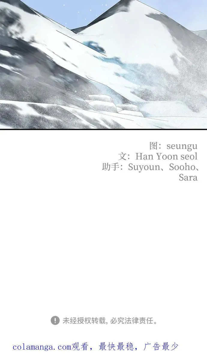 第86话58
