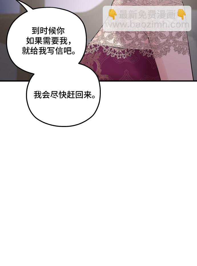 第45话42