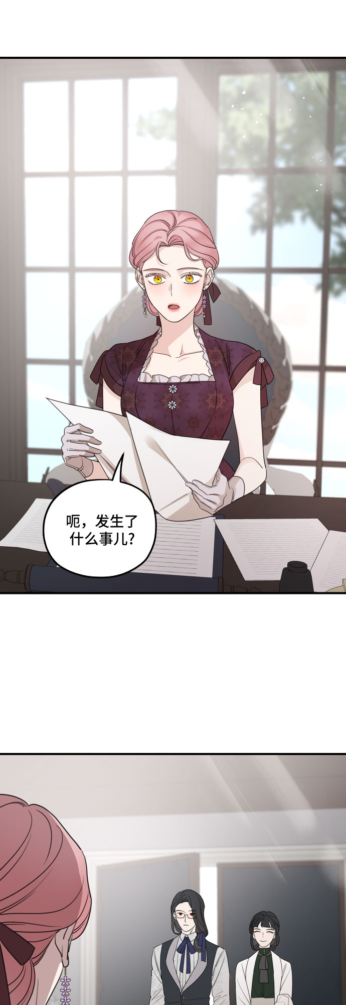 第56话29