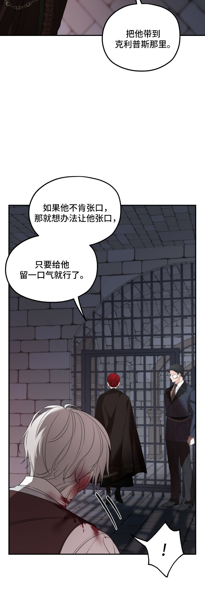 第34话44