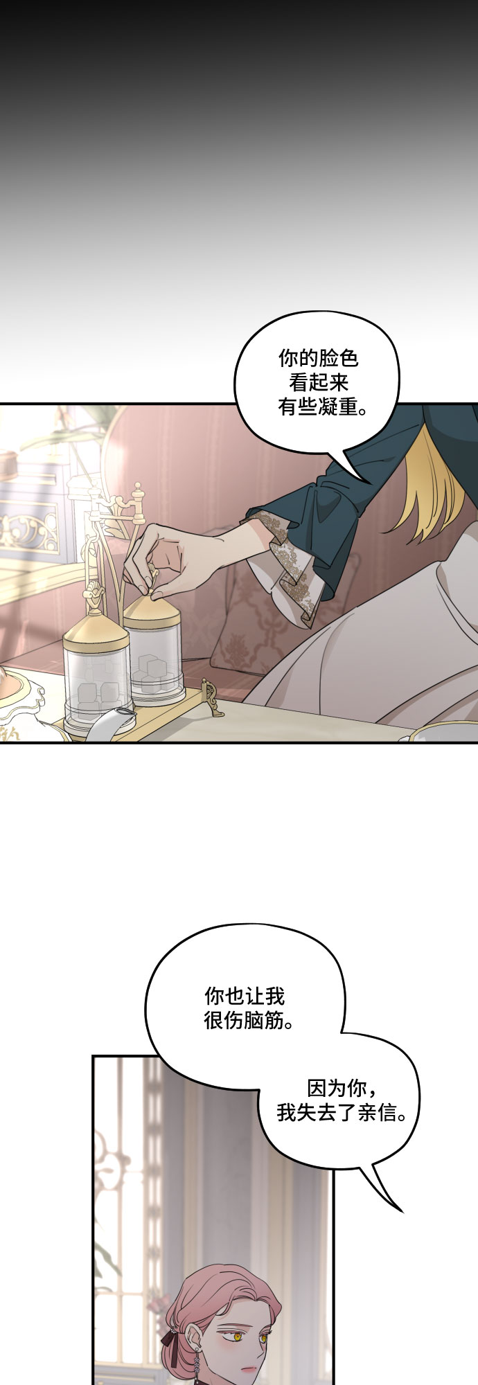 第57话9