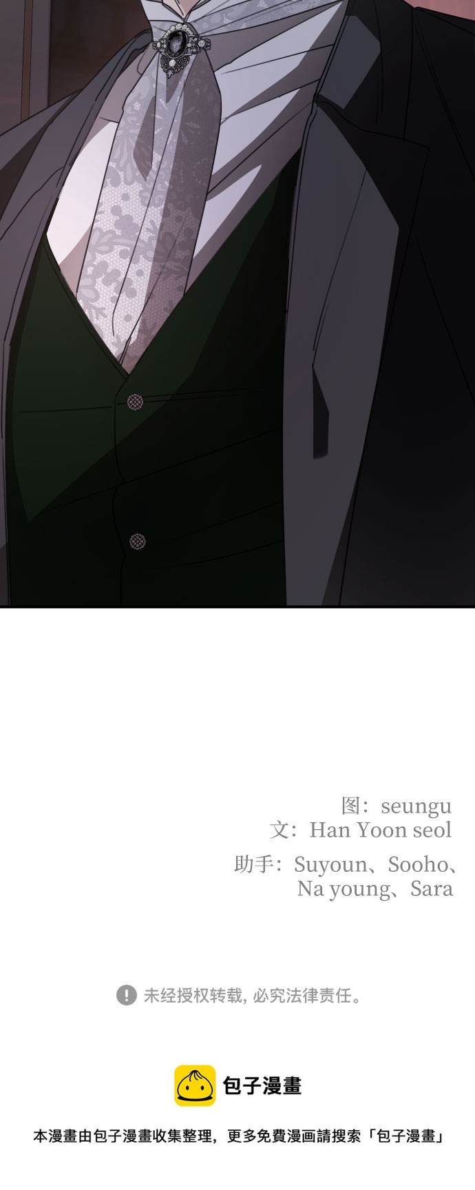 第50话61