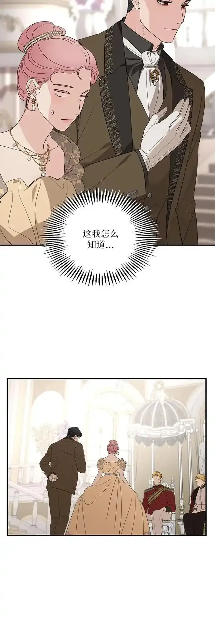 第78话16