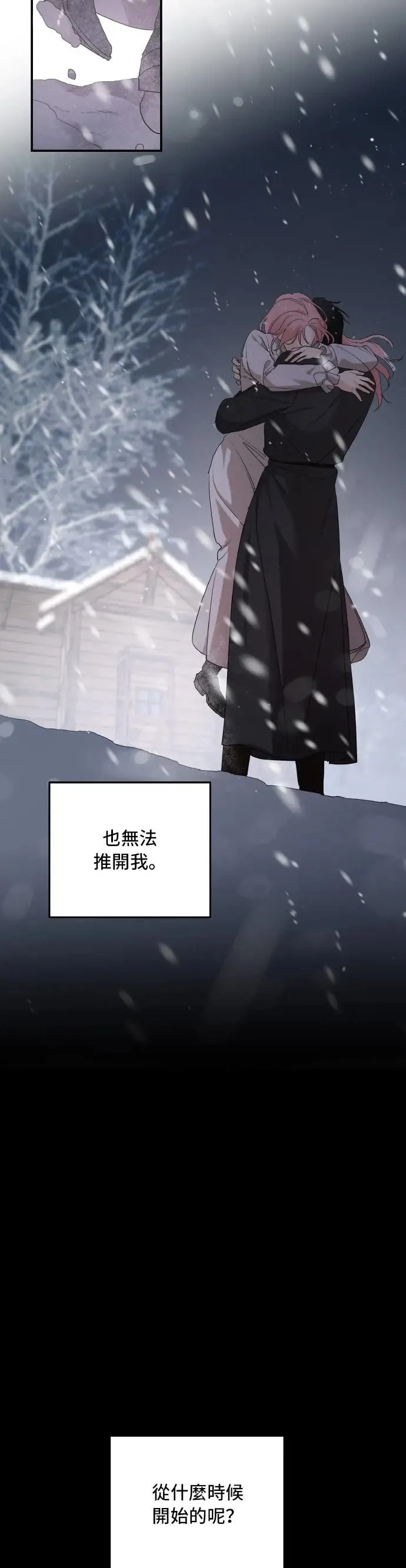 第95话6