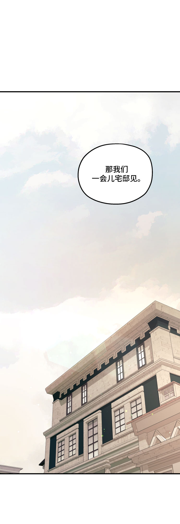 第46话23