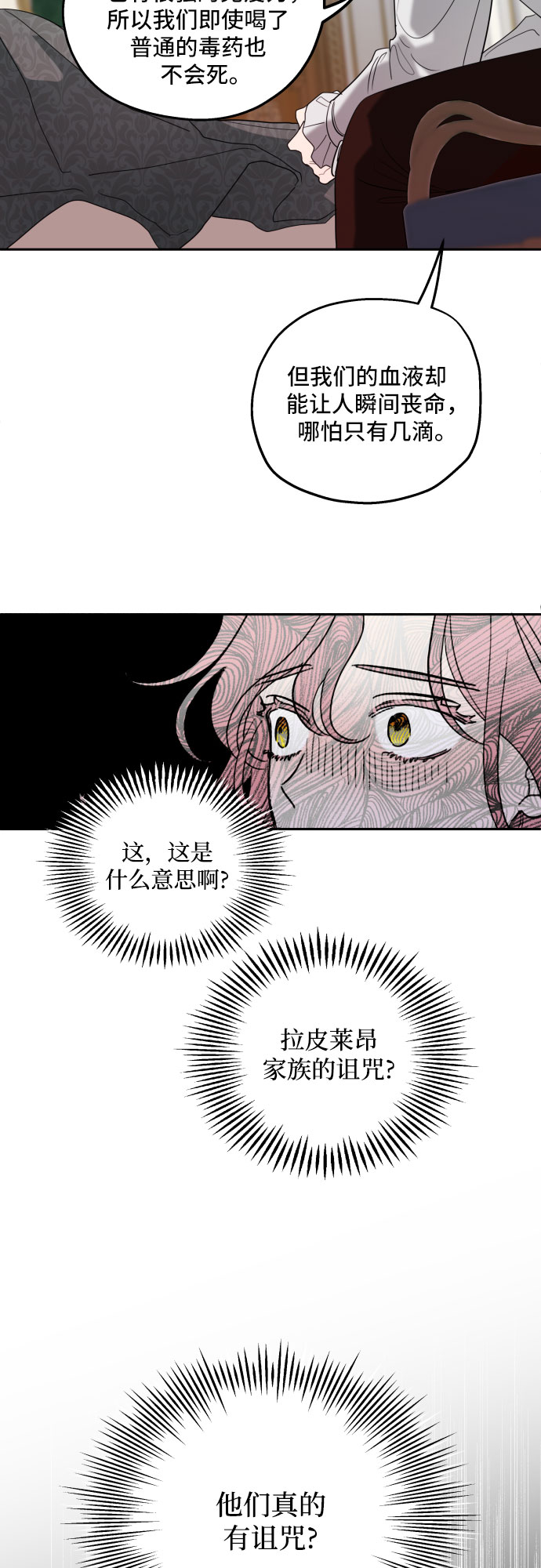 第3话37