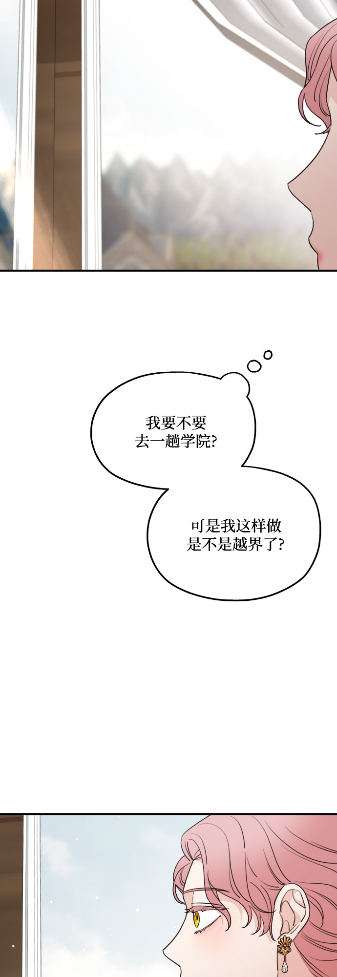 第47话58