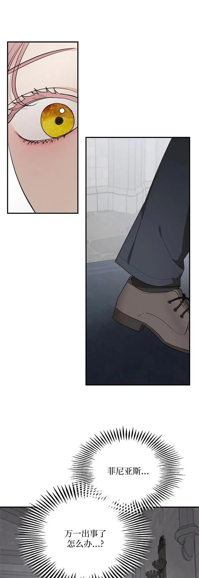 第88话41