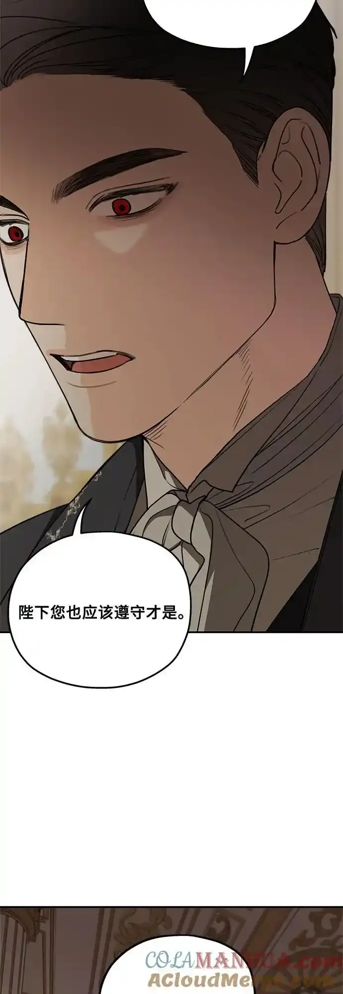 第82话18