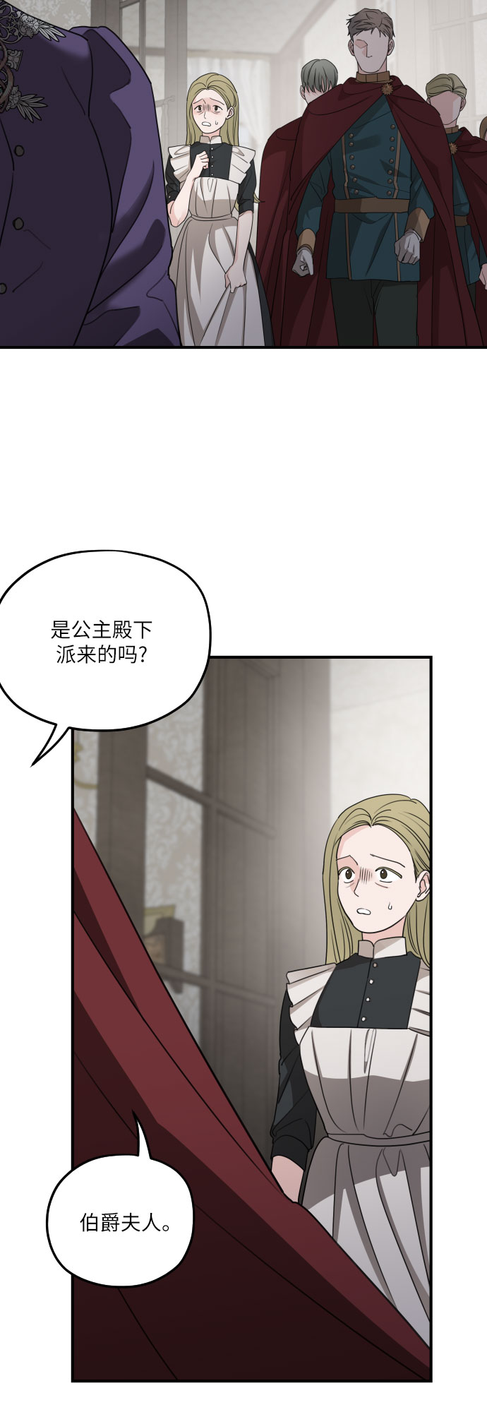 第59话59