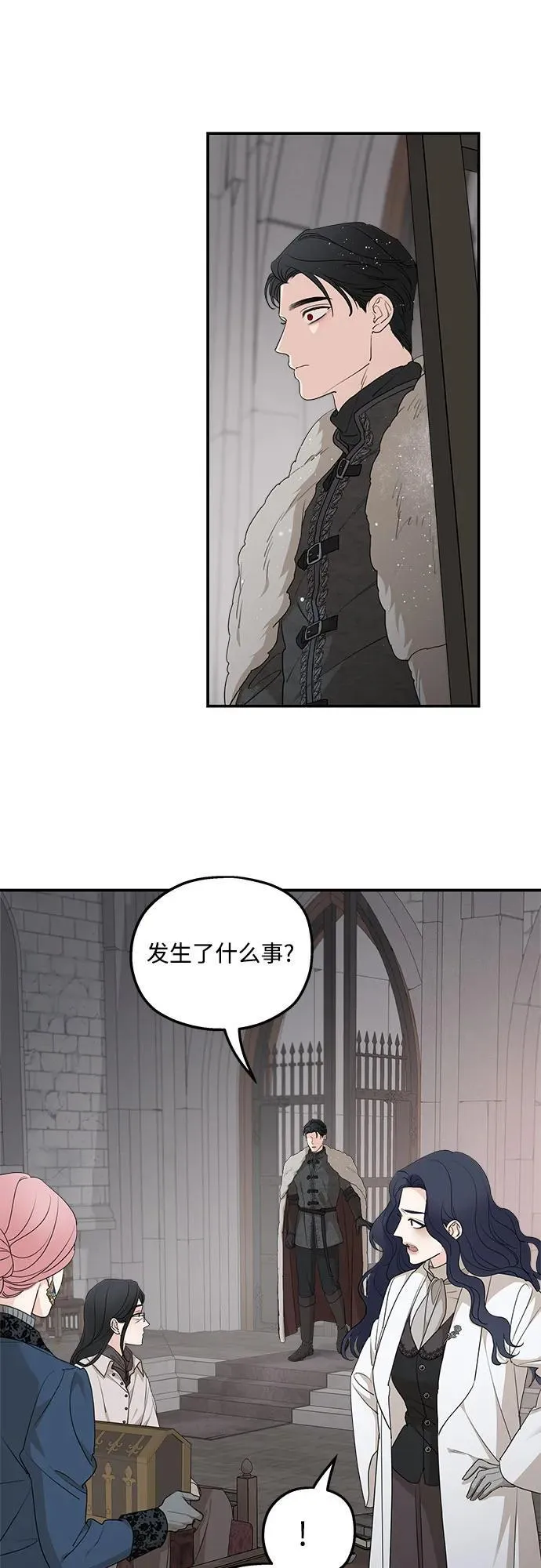 第91话8