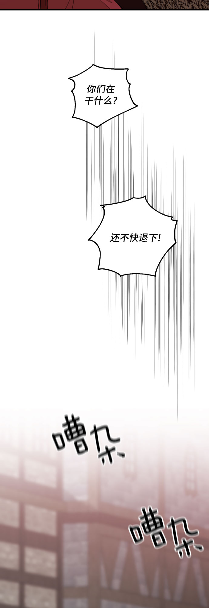 第28话53