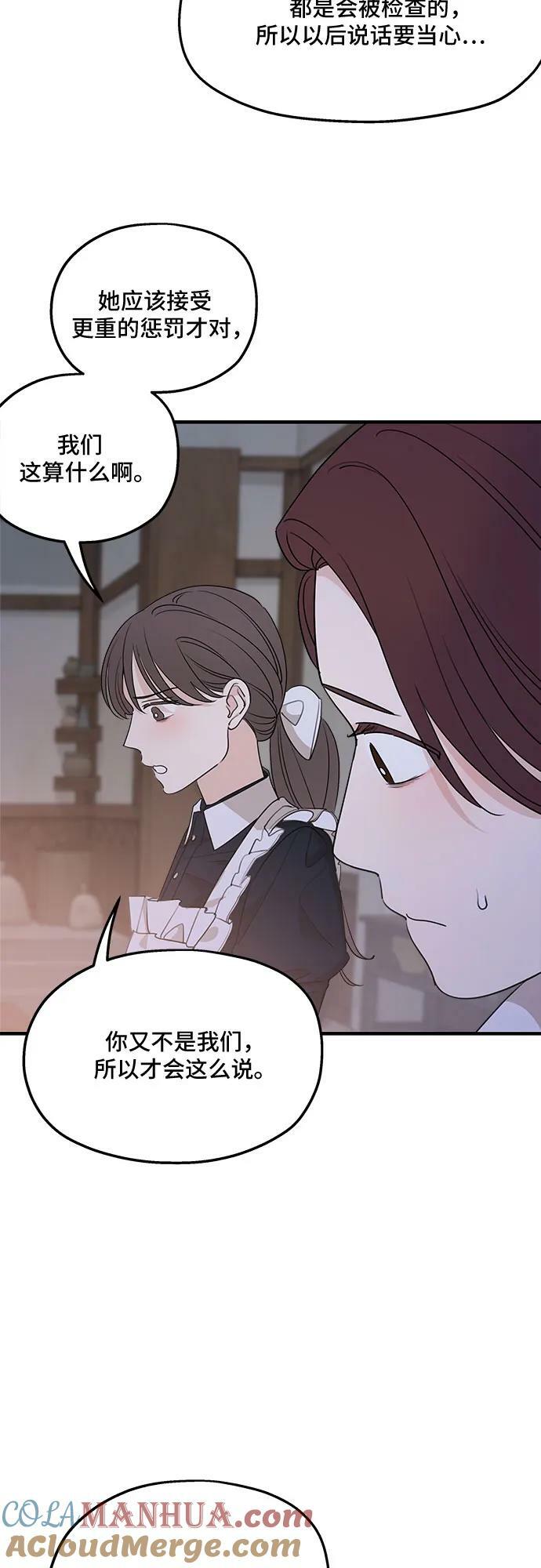第72话66
