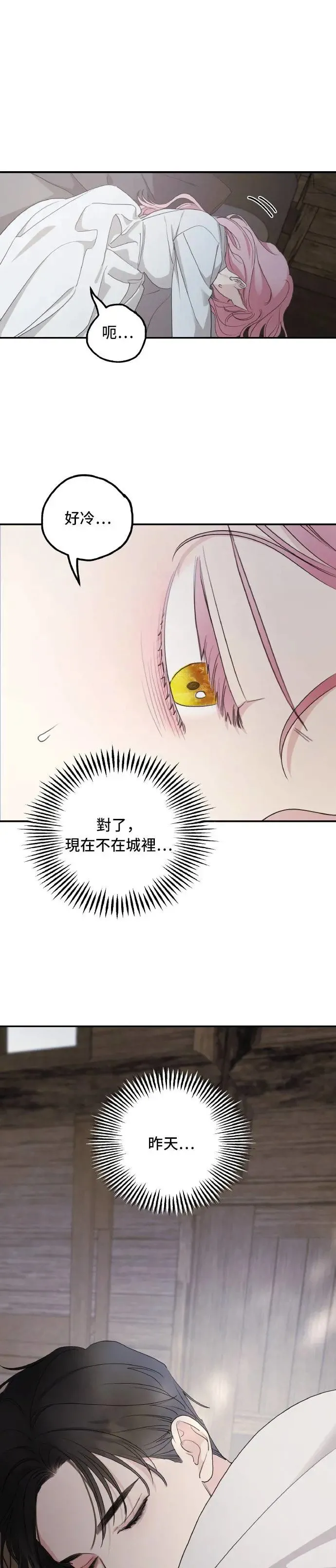 第95话24