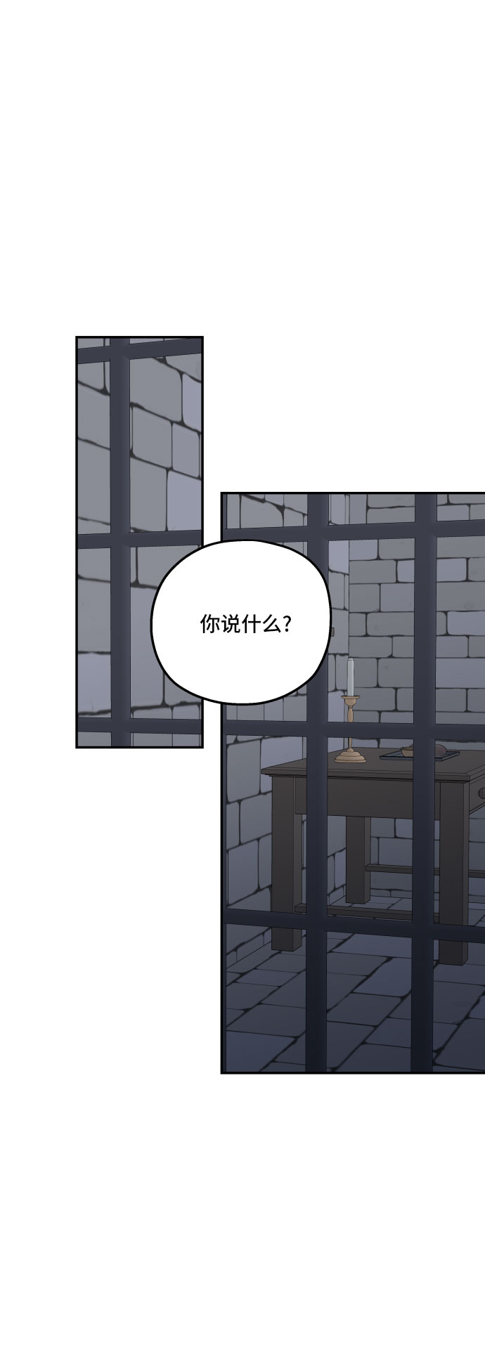 第34话28