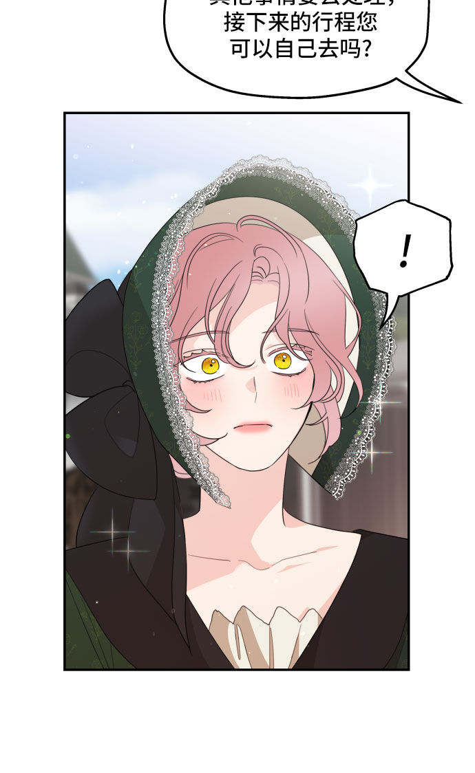 第15话5
