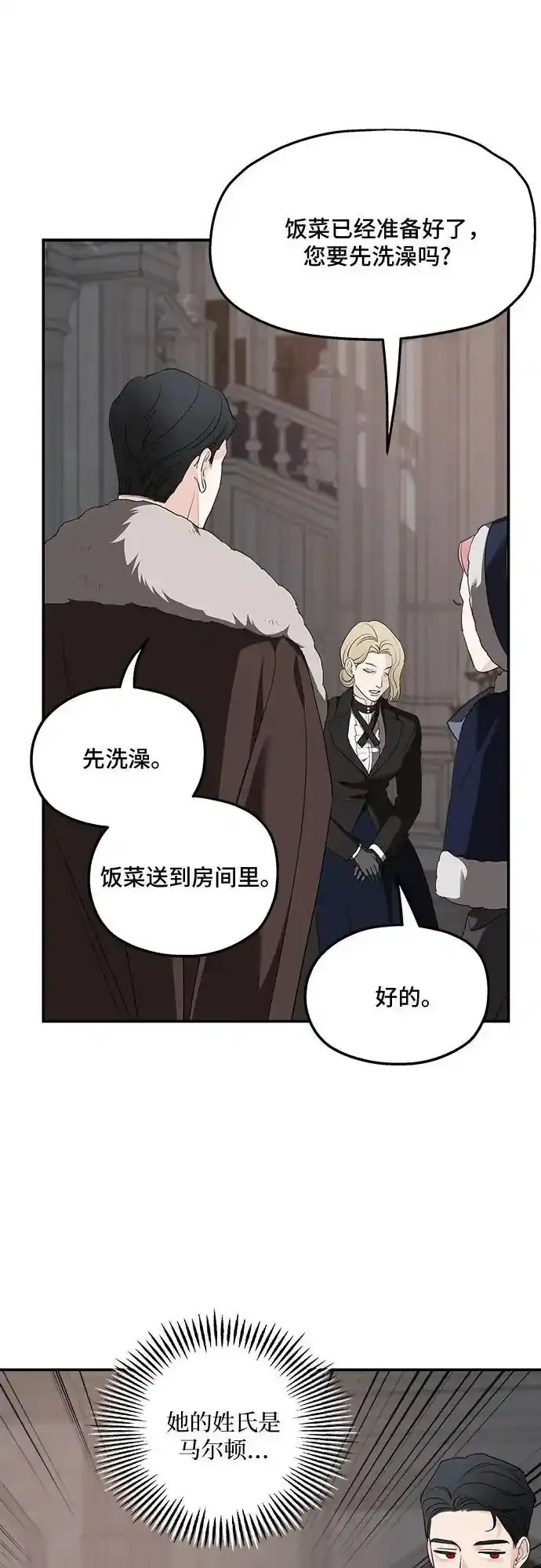 第84话53