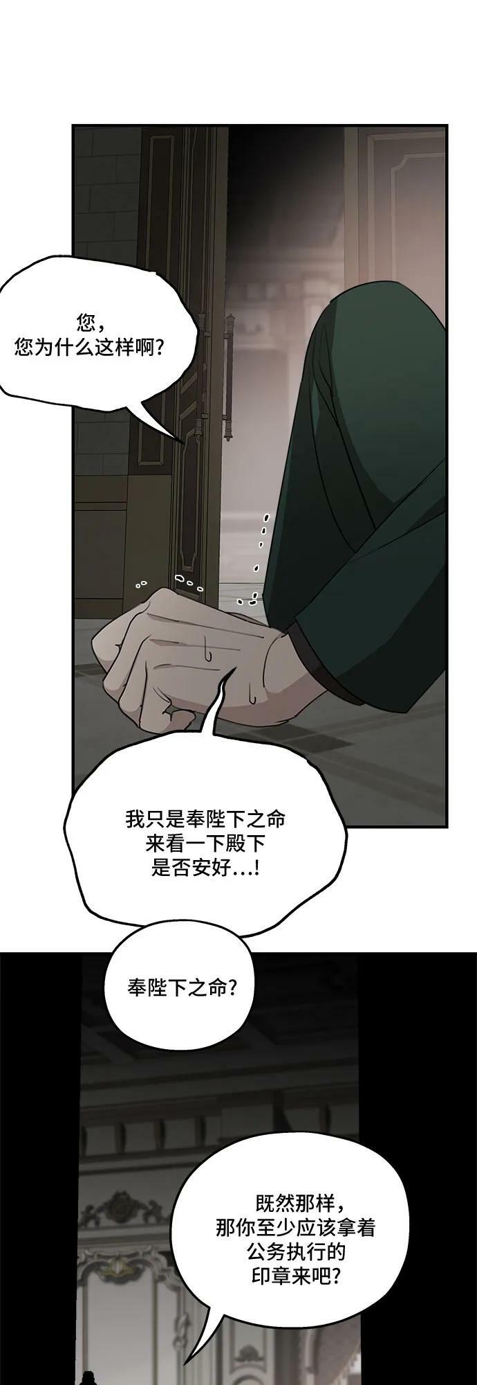 第68话46