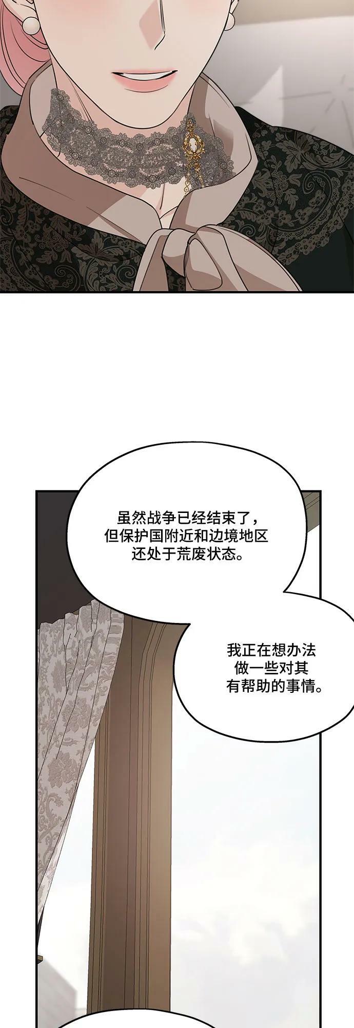第74话49