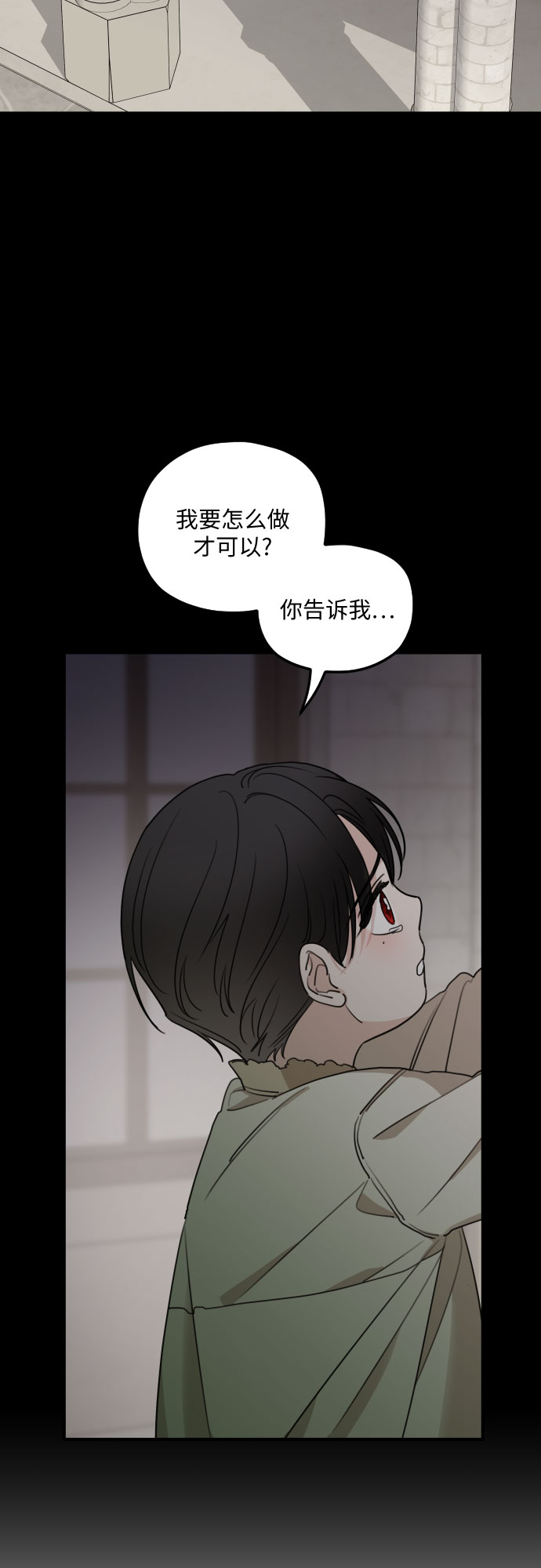 第54话36