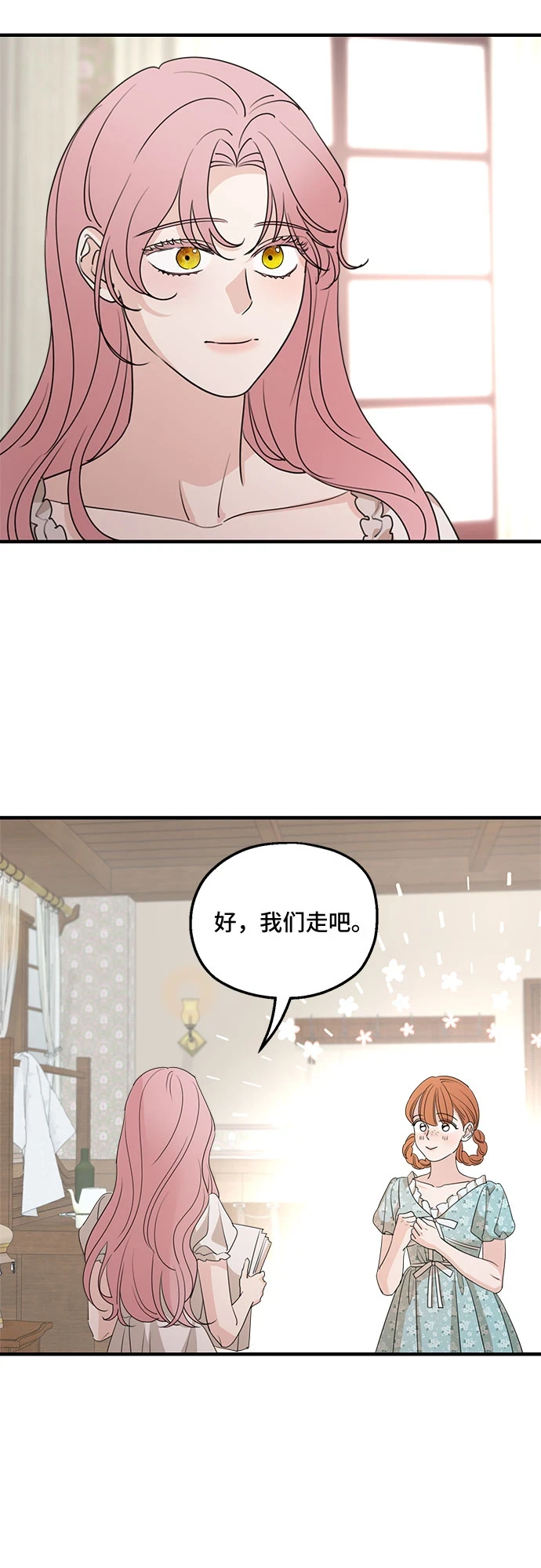 第63话35