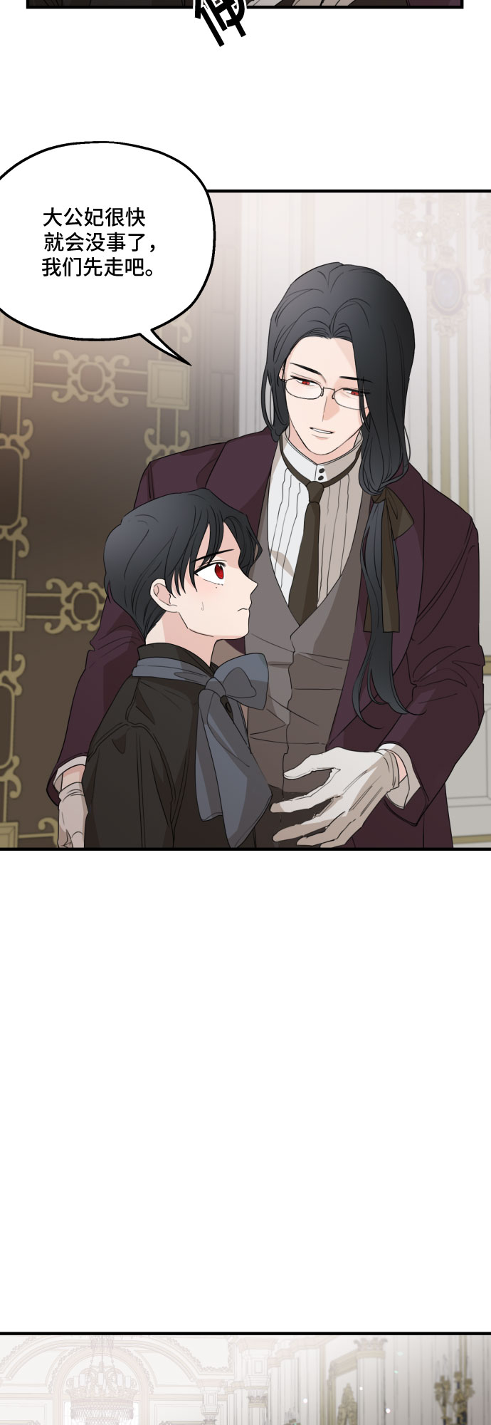 第26话18