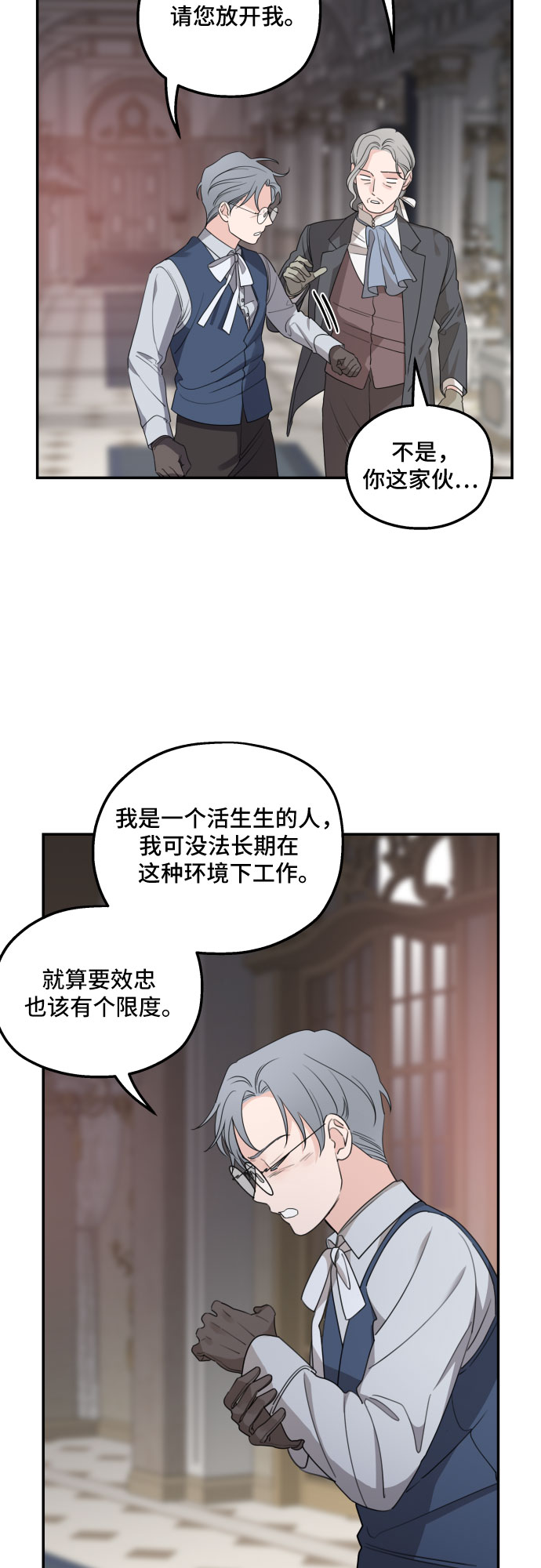 第41话27