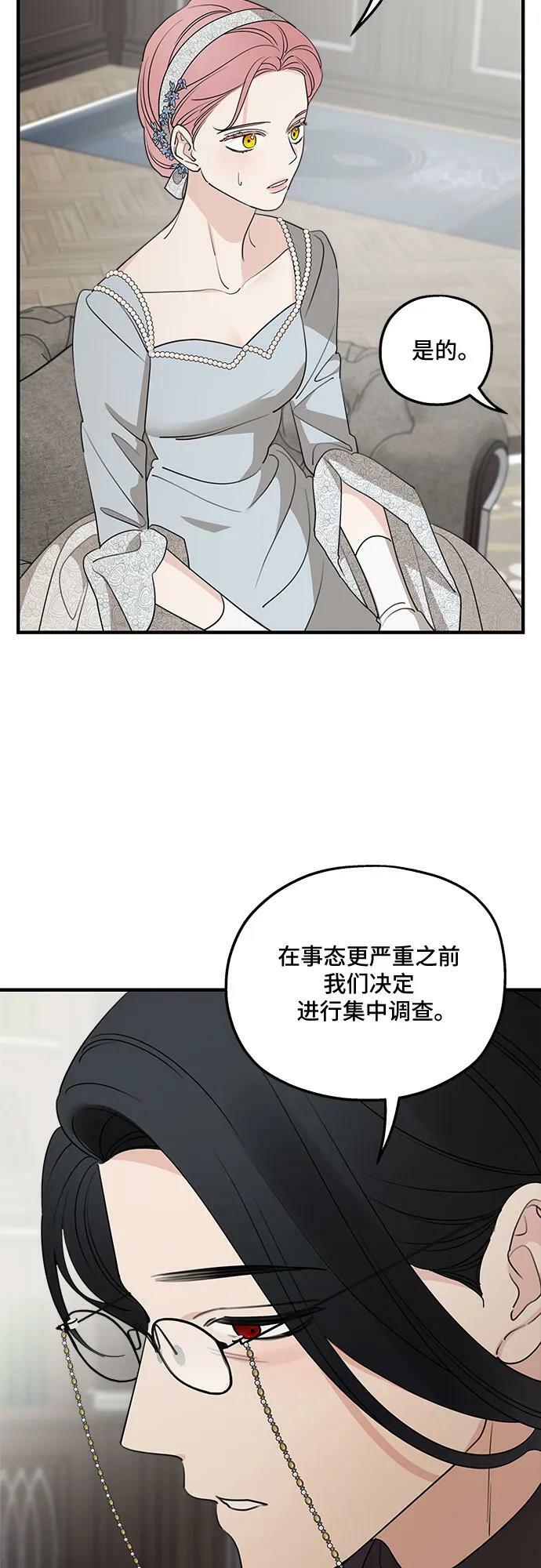 第72话40