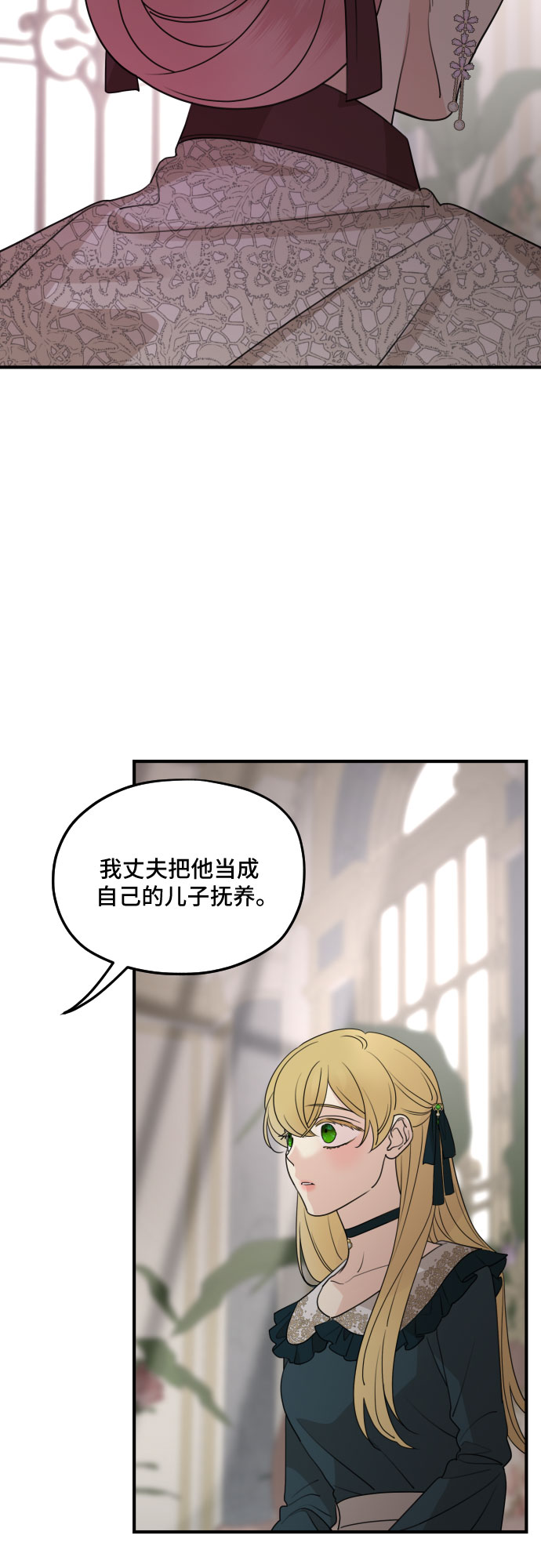 第57话27