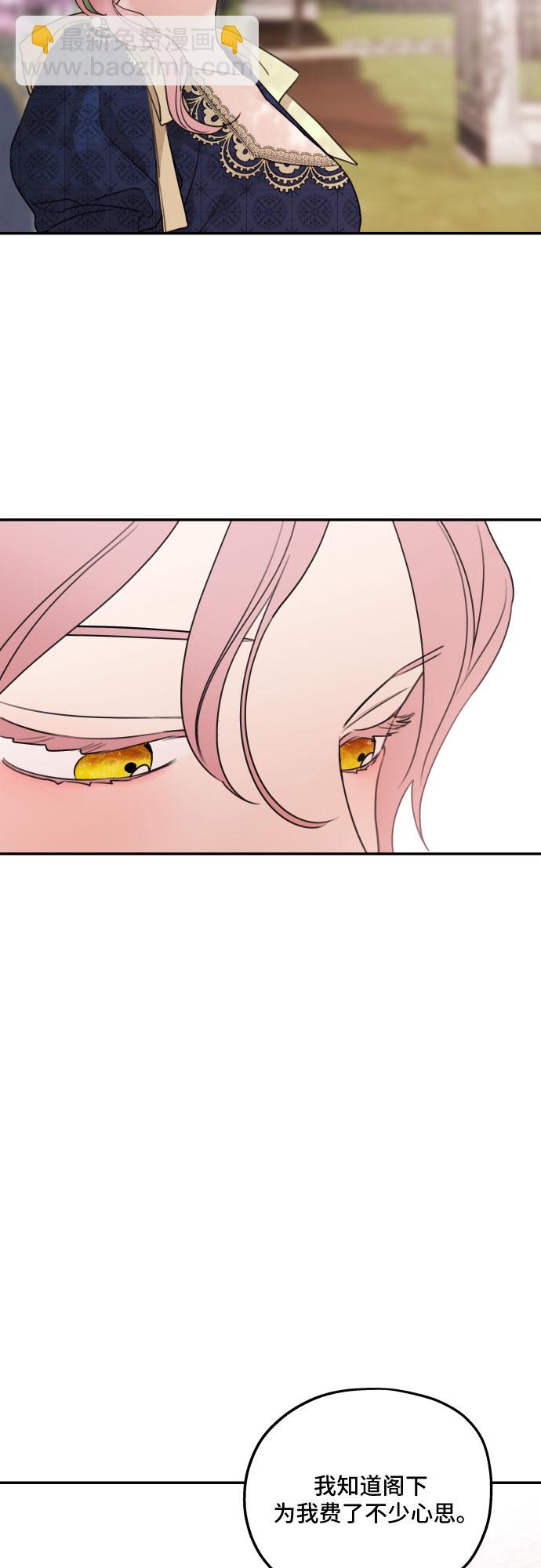 第36话40