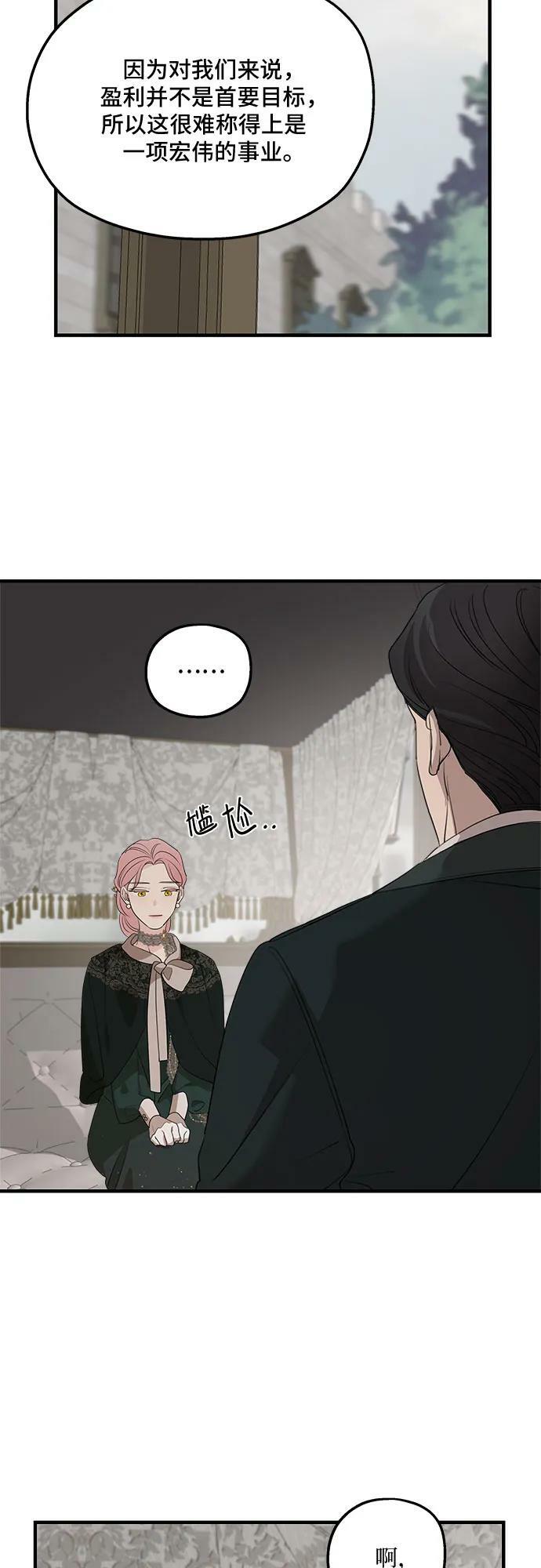 第74话50