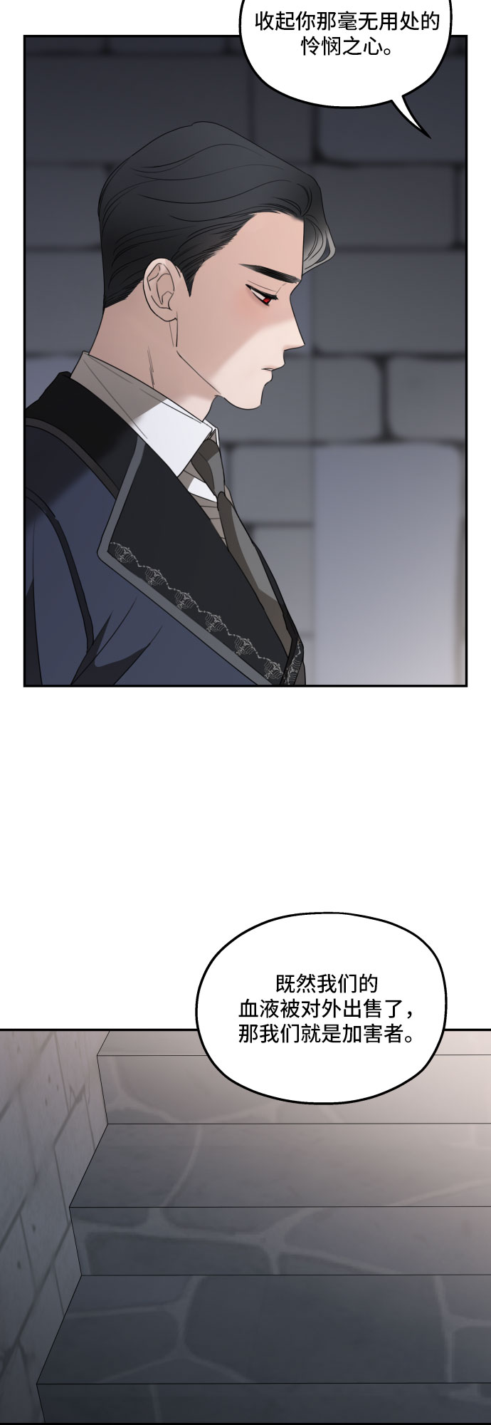 第34话50