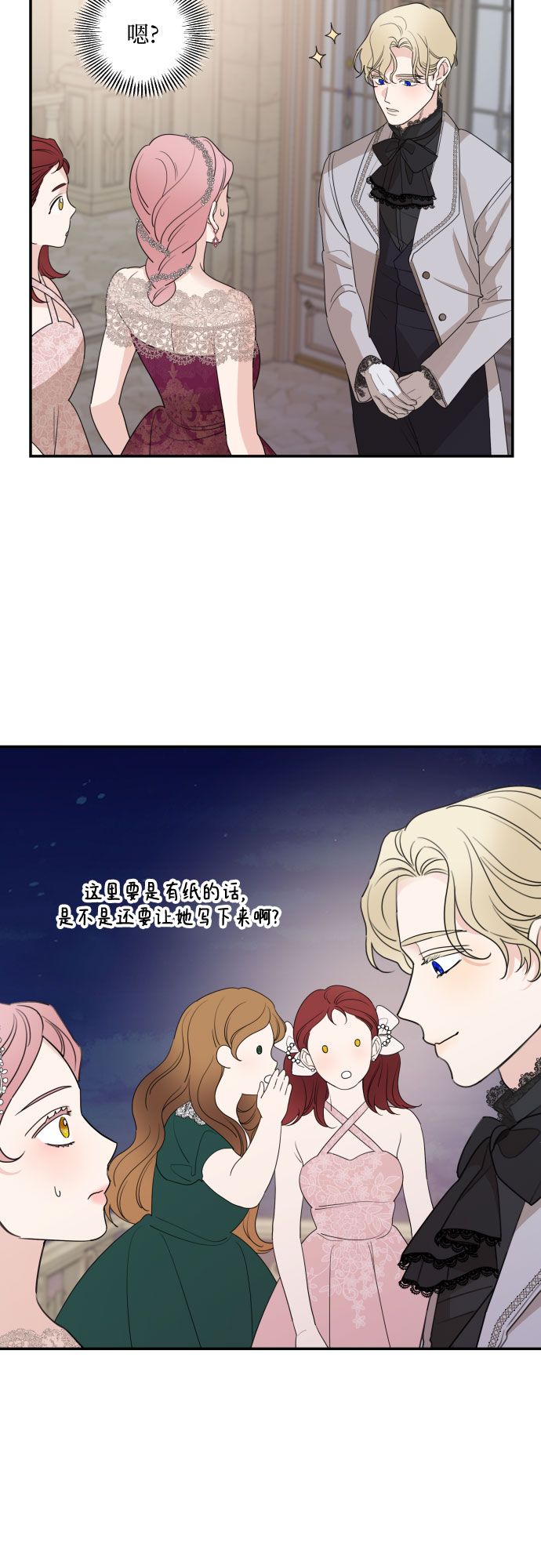 第44话52