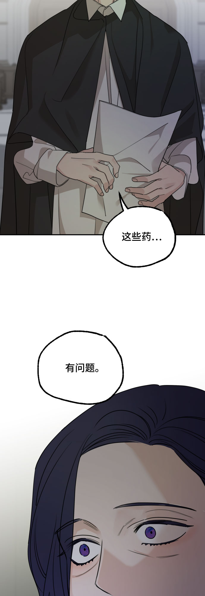 第61话66