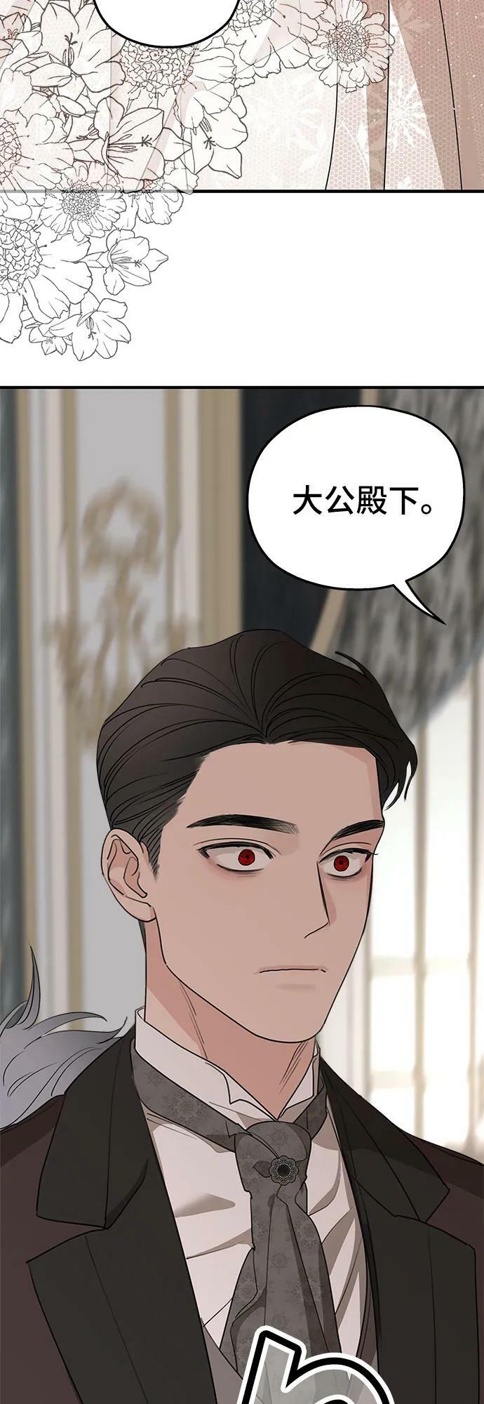 第73话55
