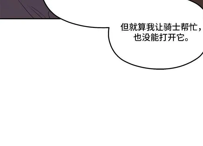第88话34