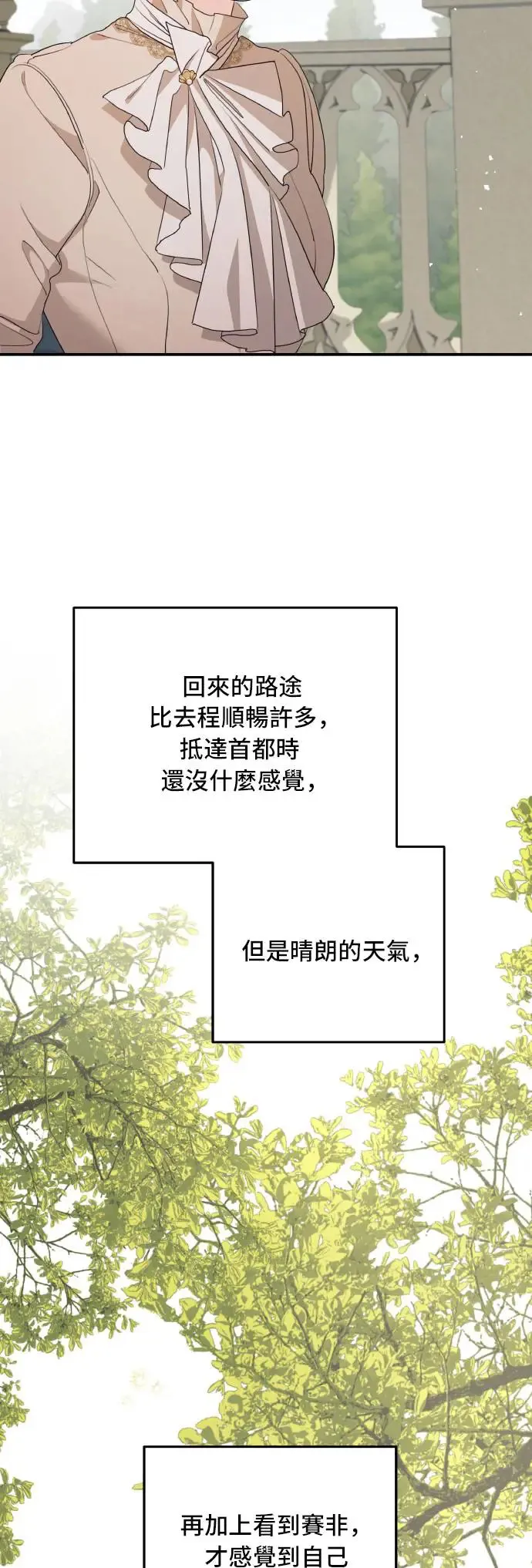 第100话40